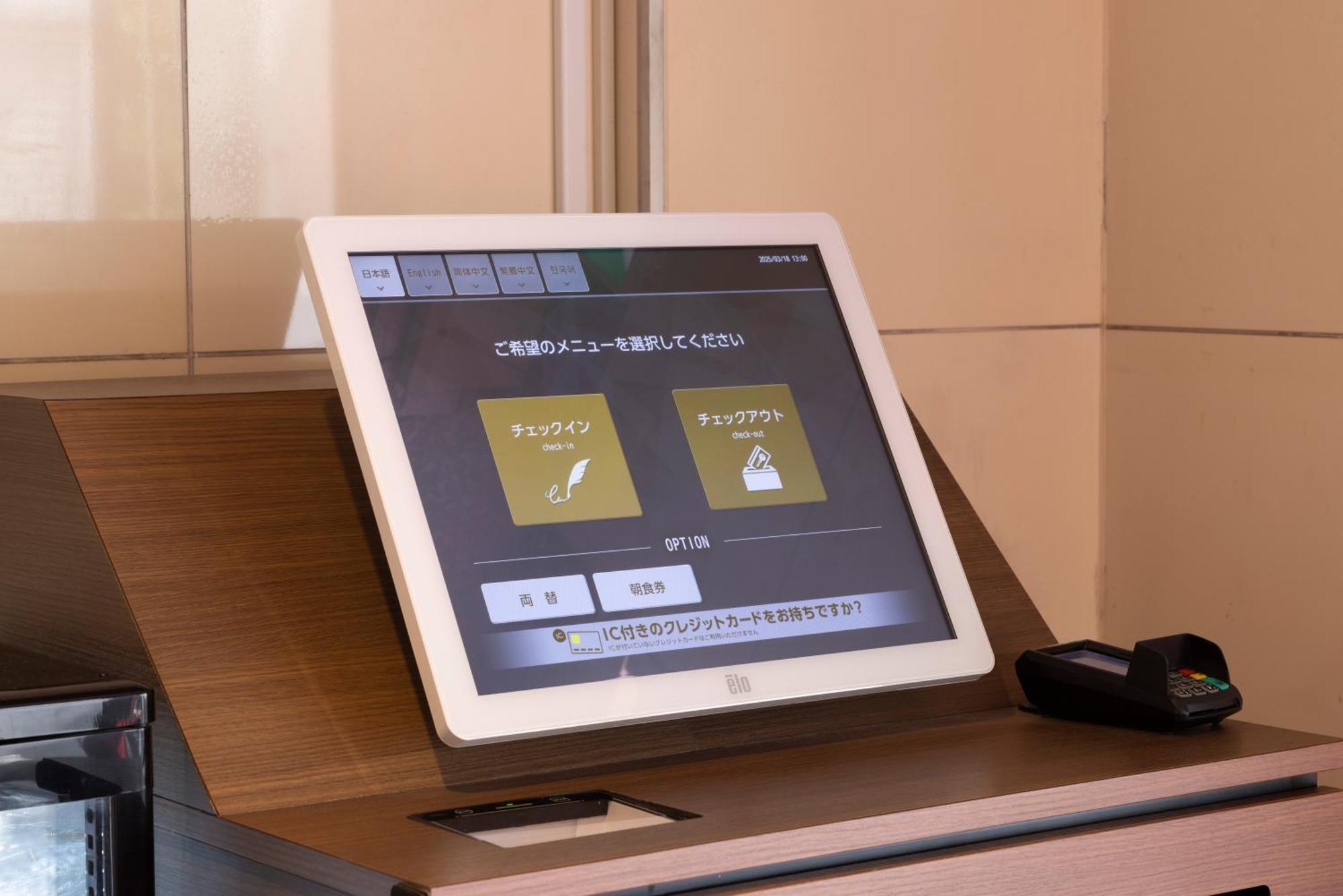 Hotel Cerezo Tokyo Ngoại thất bức ảnh